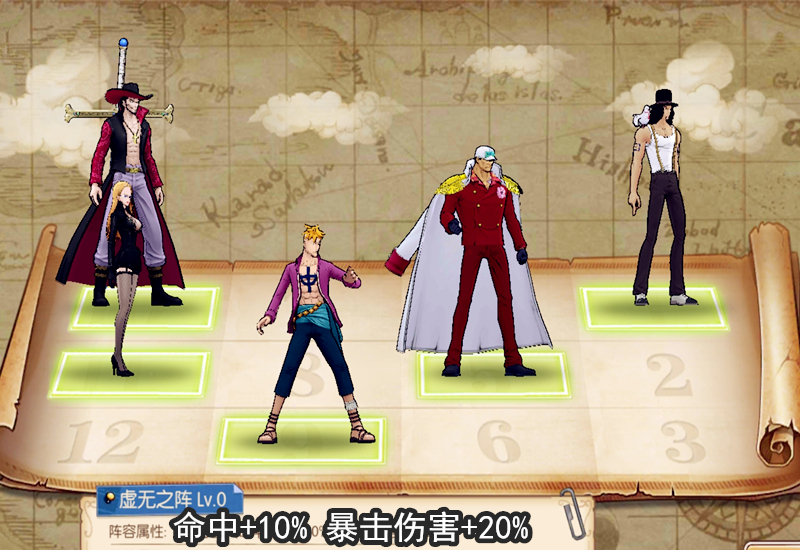 航海王燃烧意志历险速度加多少,航海王燃烧意志平民推荐阵容最新