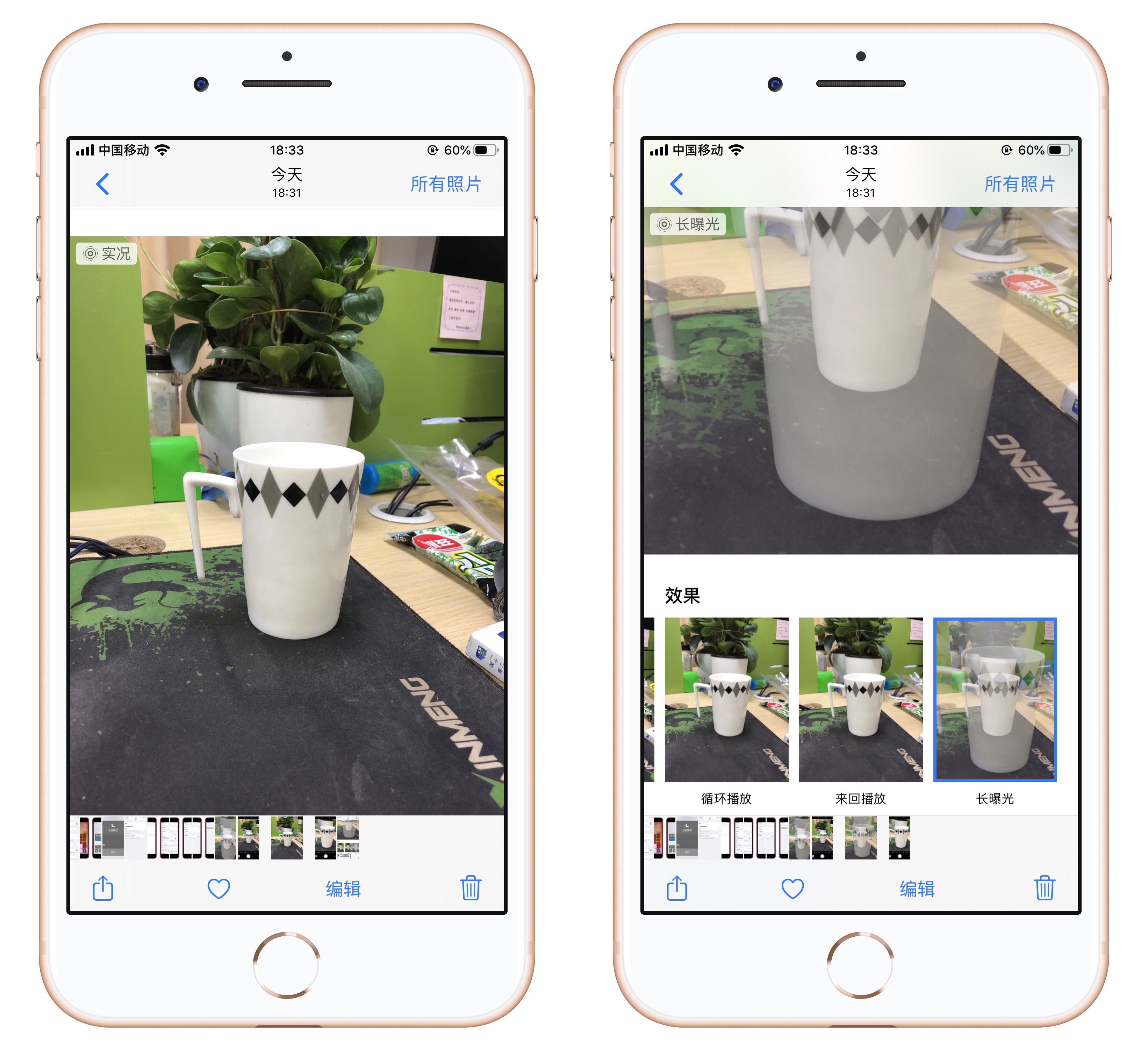 苹果手机拍照设置技巧大全,iphone手机拍照怎么设置好看呢