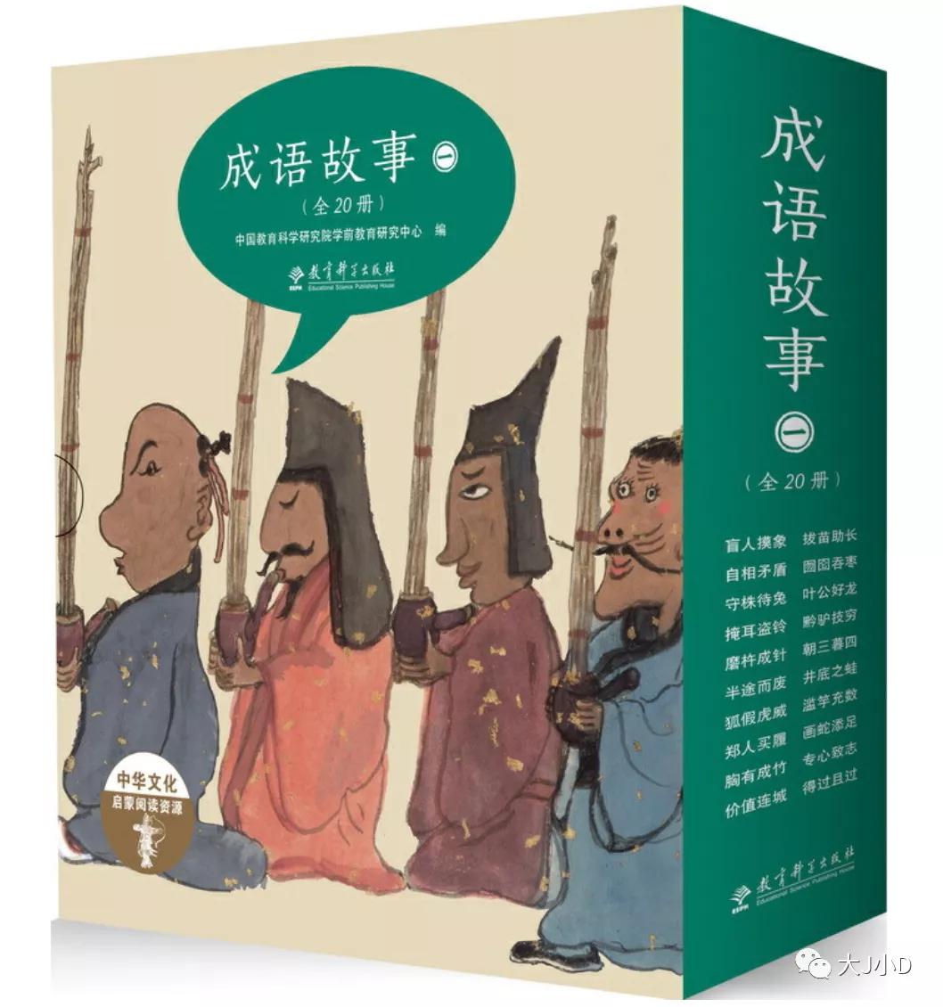 大班经典绘本推荐,国际获奖幼儿经典绘本推荐