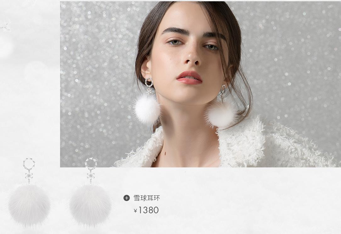 有什么小众牌子的首饰,我愿意为我喜欢的东西买单