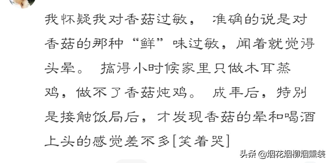 你对什么过敏图片,你对什么东西过敏呢