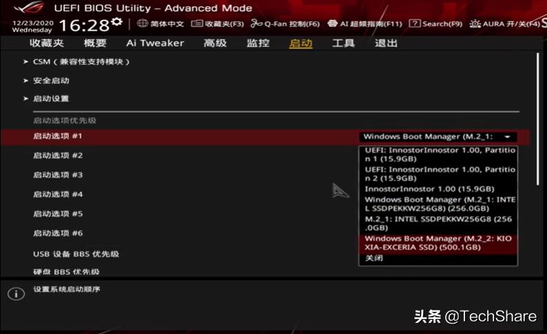 如何把旧电脑硬盘资料拷去新硬盘,电脑换新硬盘怎么设置启动不了