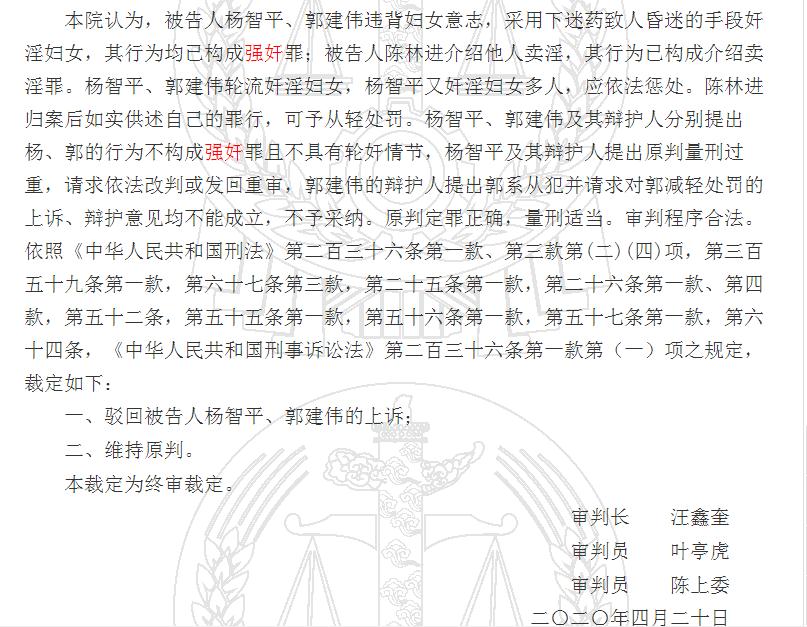 嫖娼再次被抓怎样定性和处罚,嫖娼前被抓怎样定性和处罚