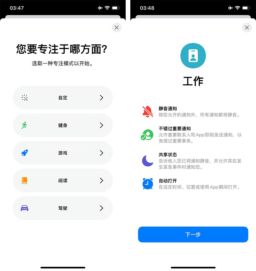 ios15更新了哪些功能,ios15新功能