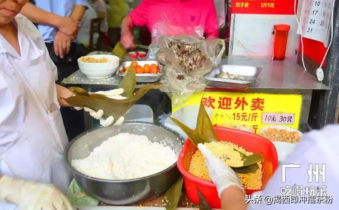 广州6家最好吃的粽子店铺,广州九家粽子