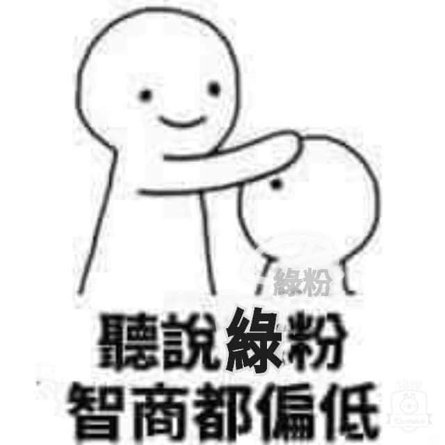 “*独台**”政客言论无脑为何能当“立委”?台湾选举内幕有多脏