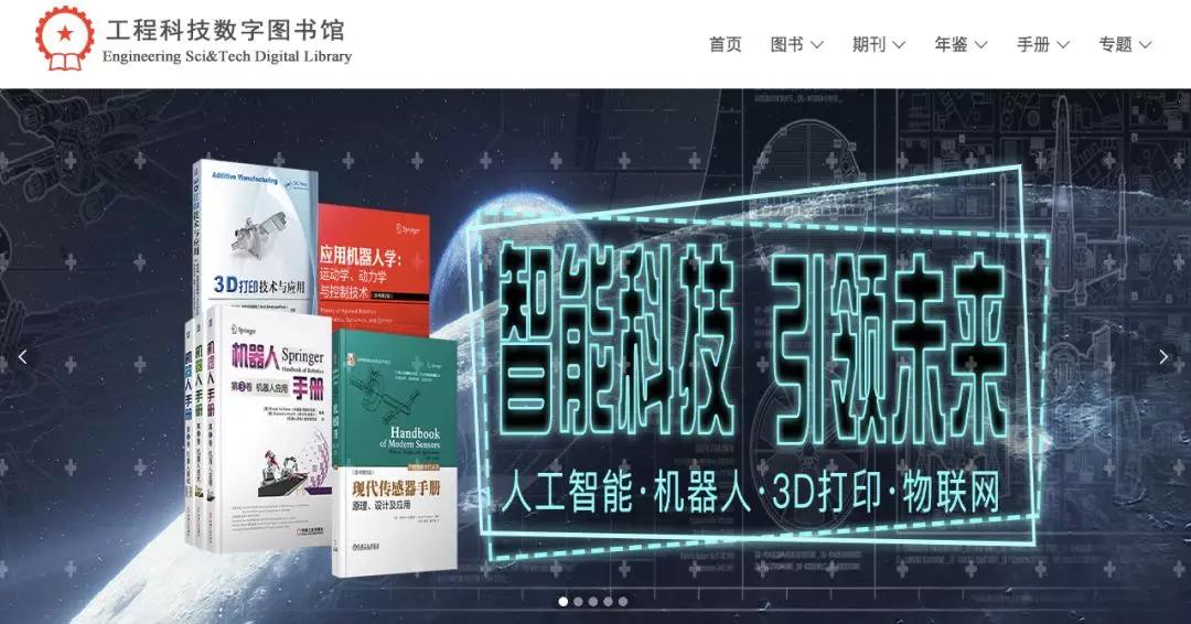 共享资源！宅在家里也能上课学习写论文，你确定不看看吗？