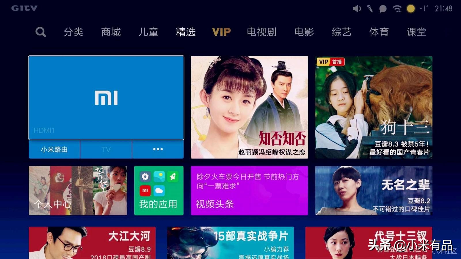 米家k歌麦克风连接小米电视盒,米家k歌麦克风让小米电视发声