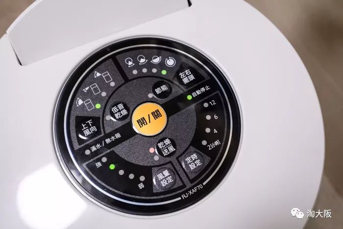 日本比较值得入手的小家电,日本必买小家电