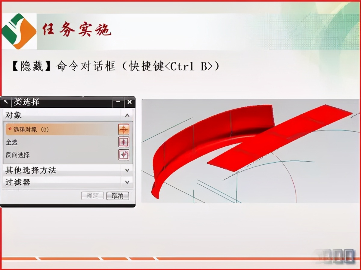 ug编程需要精通曲面造型吗,ug曲面造型如何防止破面