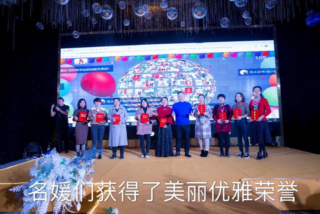 “我大意了！”中华丽人汇差点错过了