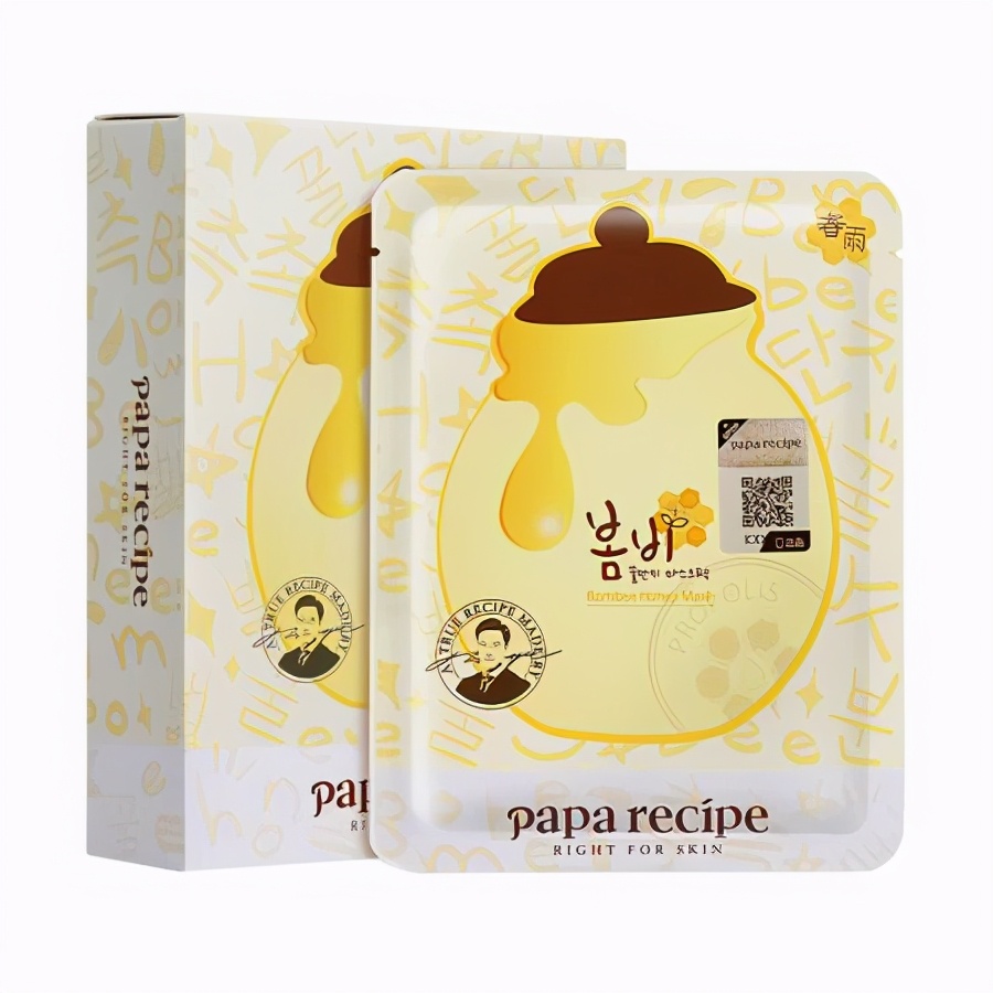 10大平价超级好用男士面膜排行榜,油皮痘痘肌男士面膜推荐平价测评