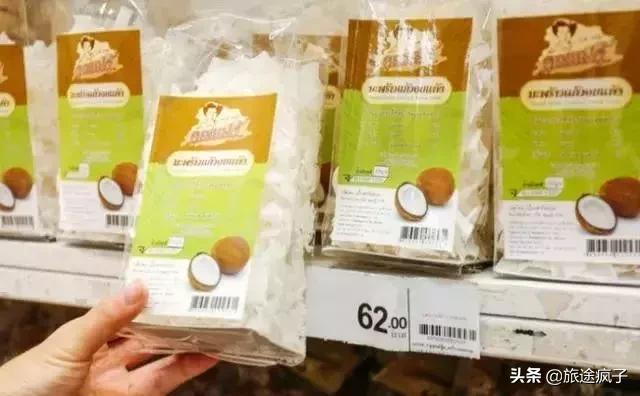 去泰国必买什么东西最实惠,去泰国买什么东西最好最便宜