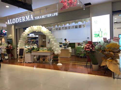 瑷露德玛芦荟紧致滋养水好吗,瑷露德玛芦荟鲜活补水组合使用