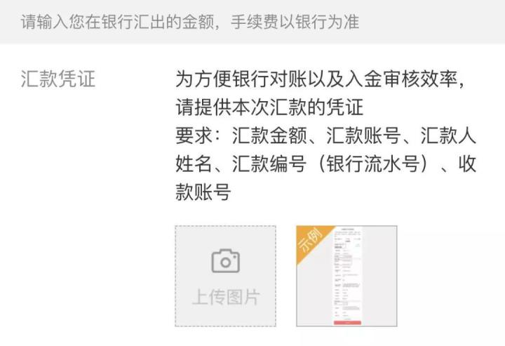 港股打新现金认购免费,港股打新红包怎么领取