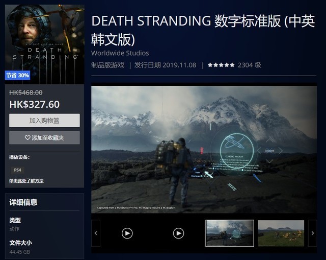 2021ps4游戏大作,大作到底有多值得看