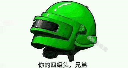 刺激战场三级头能挡awm一枪嘛,刺激战场三级装备推荐图