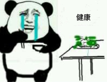 痛风合并股骨头怀死的患者应该如何锻炼