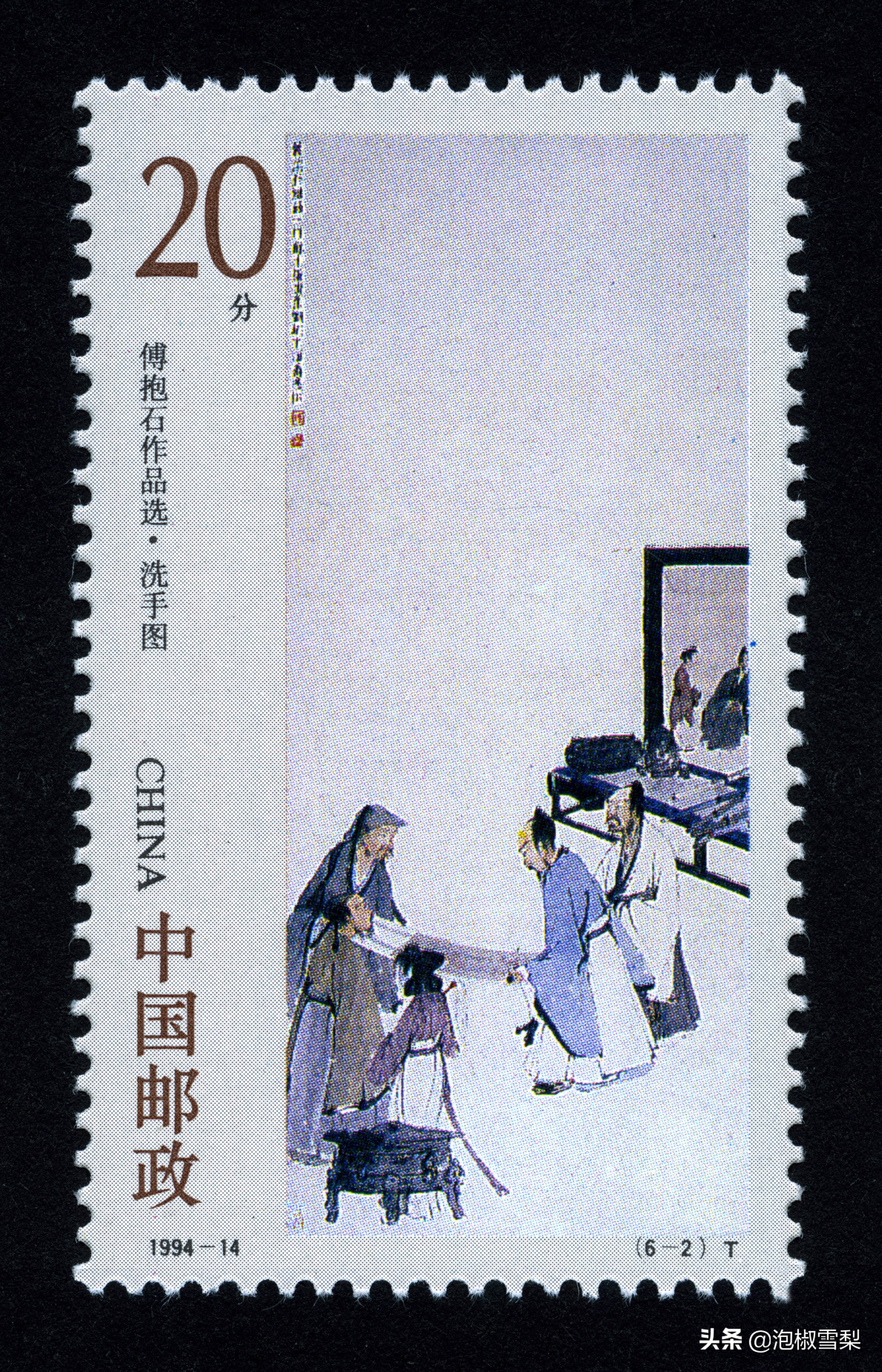 1994昭君出塞邮票,1994年黄埔军校邮票多少钱一张