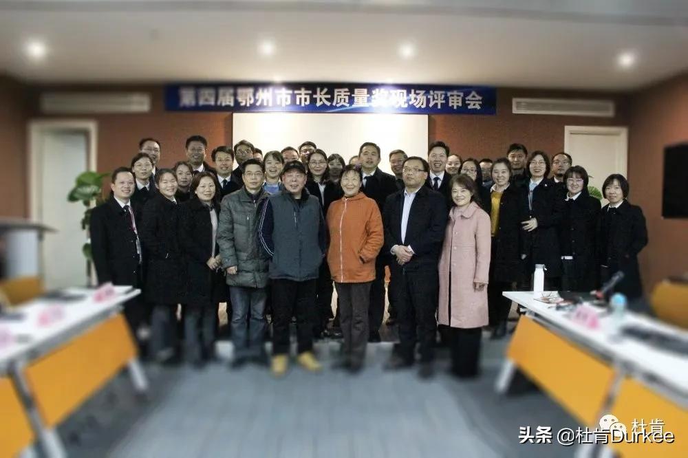 杜肯新材料武汉集团,杜肯新材料武汉有限公司鄂州