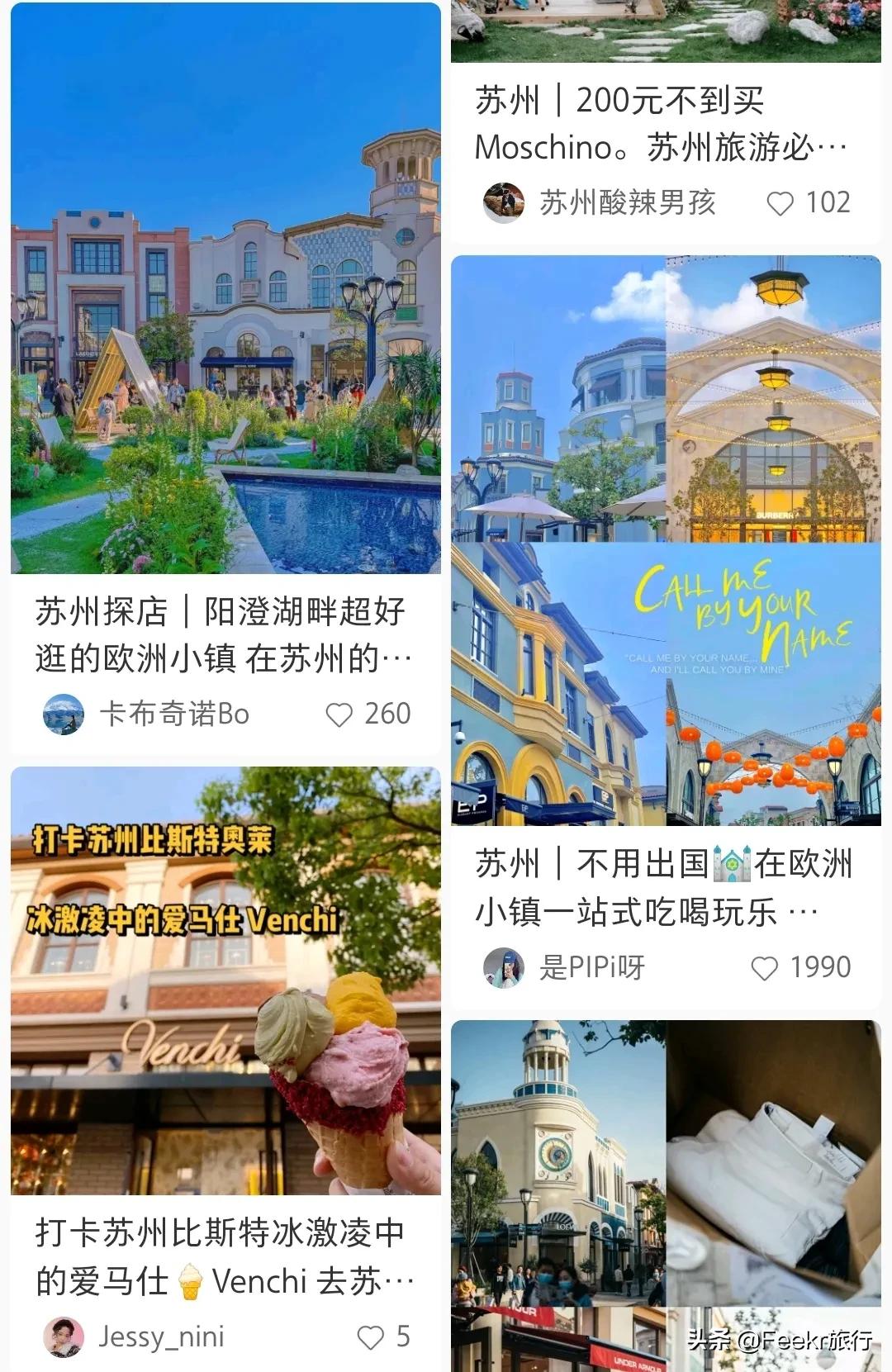 鑻忓窞娓哥帺瓒呯骇璇︾粏鏀荤暐浜斿ぉ,璺熺潃褰撳湴浜烘帰绱㈢殑鍦版柟