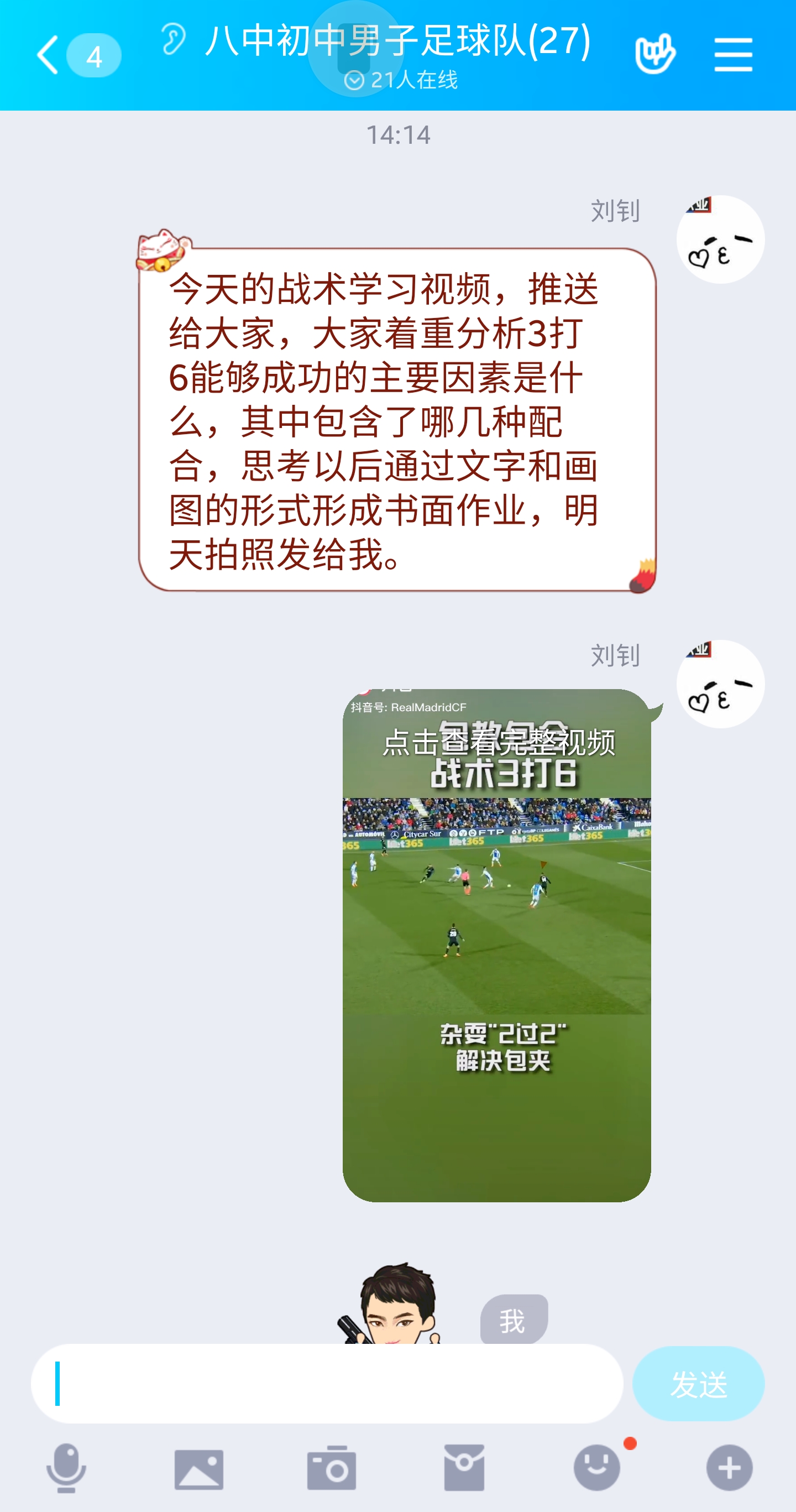 杩戞湡灞变笢灏戝勾瓒崇悆璁粌,灞变笢婊ㄥ窞瓒崇悆璁粌瑙嗛