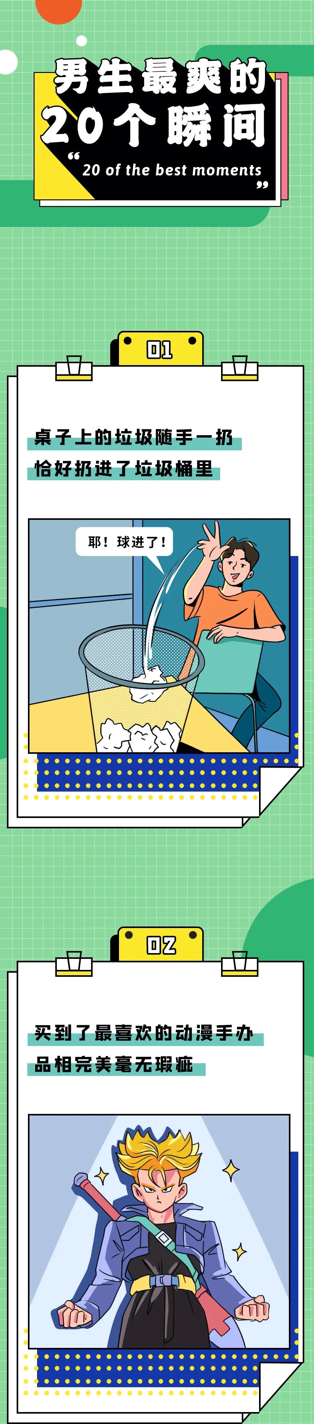 让男人爽，到底有多简单？