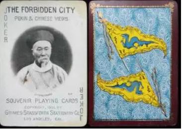 斗地主的起源和传说,斗地主背景音乐起源