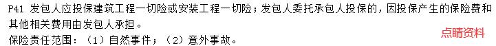 立大教育喜报,大立教育2021年一建学习资料对比