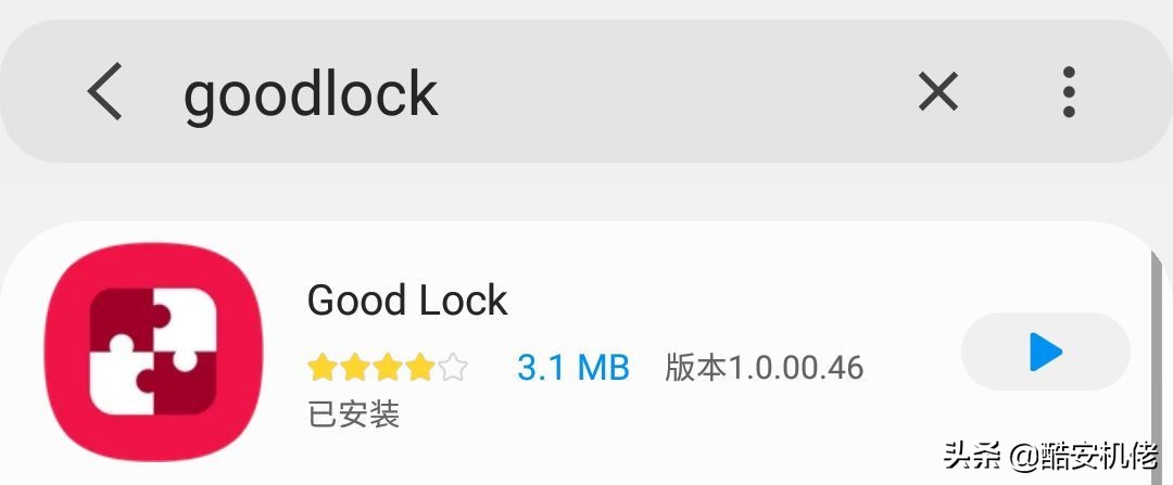 三星手机goodlock使用推荐,三星实用插件goodlock