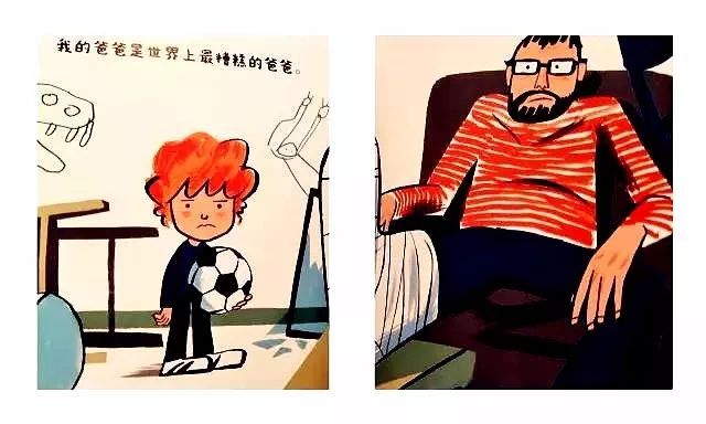 世界上最糟糕的爸爸推荐理由,世界上最辛苦的爸爸