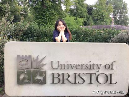 布里斯托大学的爱与恨！