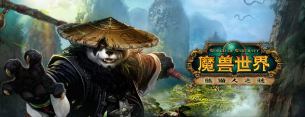魔兽世界情怀游戏,魔兽世界是个什么样的游戏
