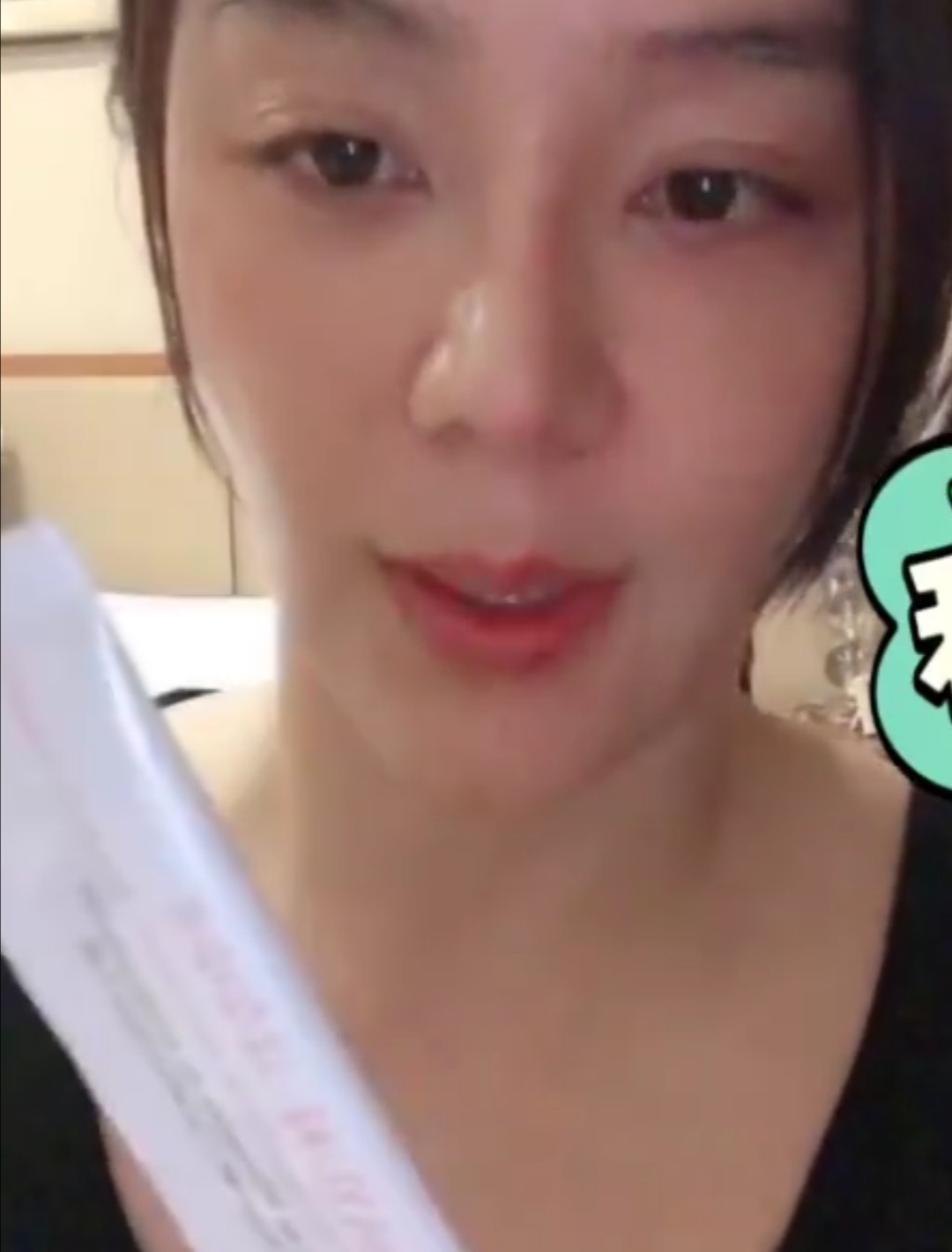 袁姗姗护肤好物,袁姗姗接地气