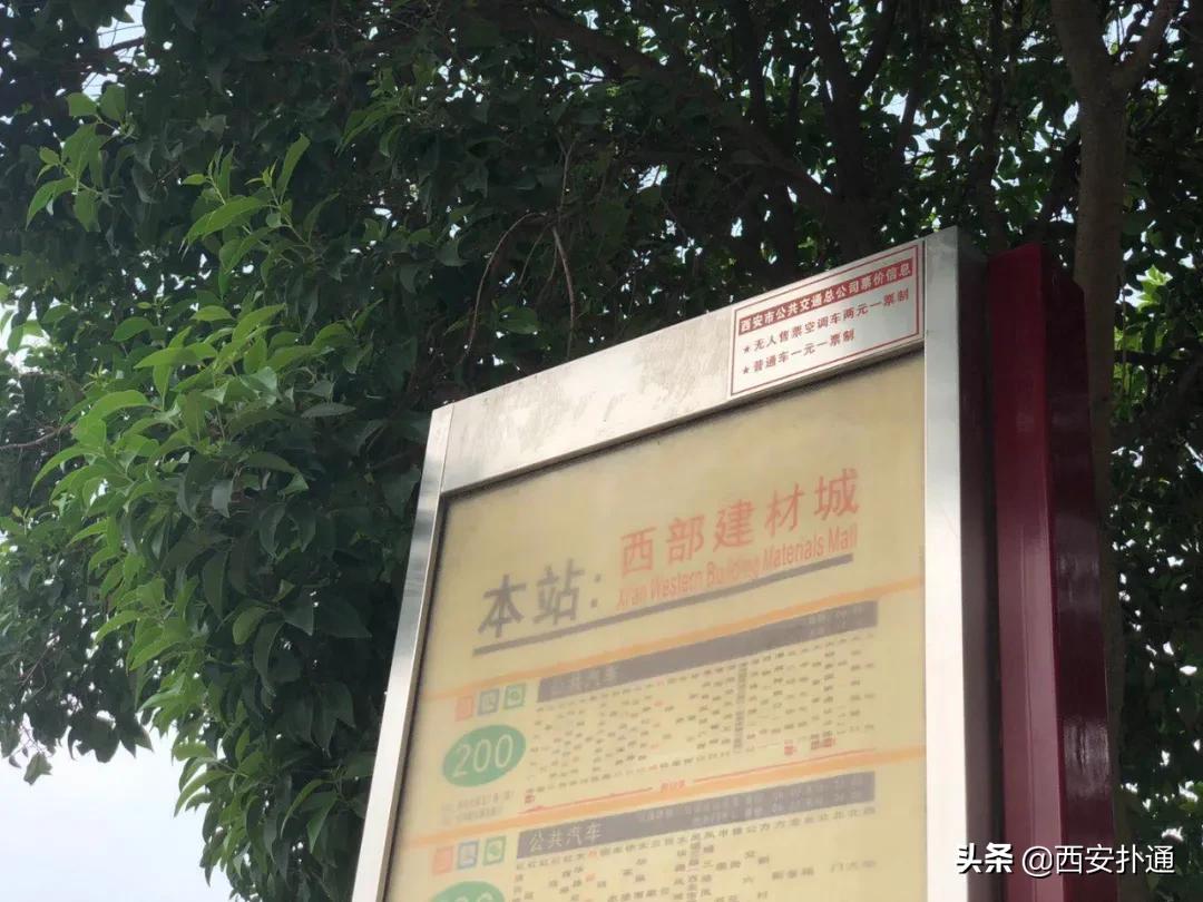 北郊城中村团结村,西安北郊团结村拆迁补偿方案