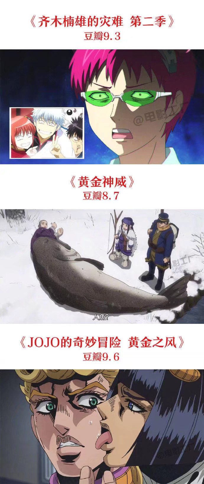 最值得看的十部动漫推荐,目前最新十部最值得看的动漫