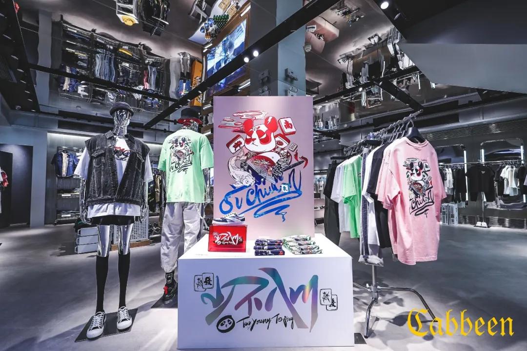 感受古今文化的碰撞,让你体会中华文化的震撼