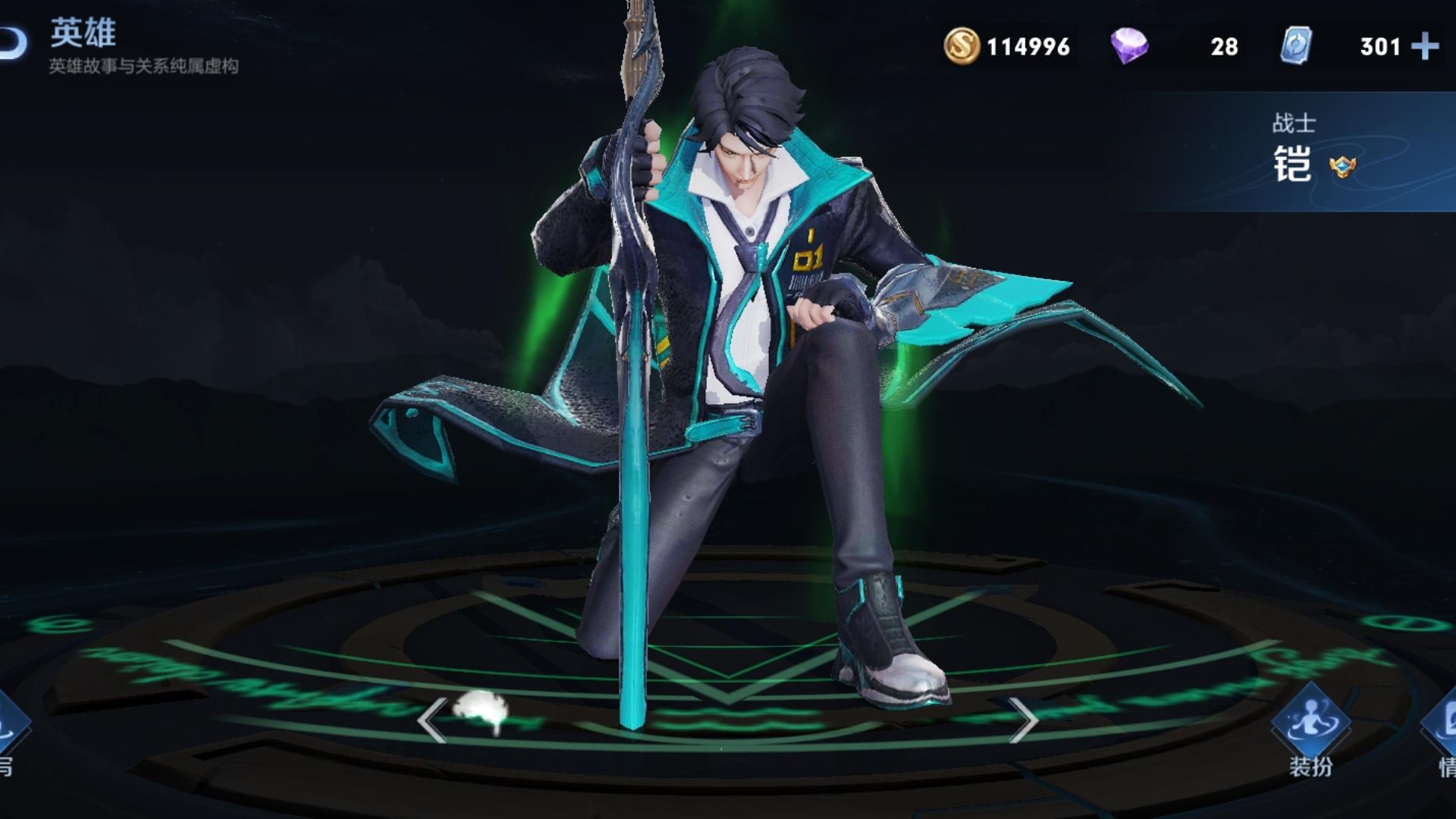 王者荣耀1000限时点券换什么好,王者荣耀限时点券换什么传说皮肤