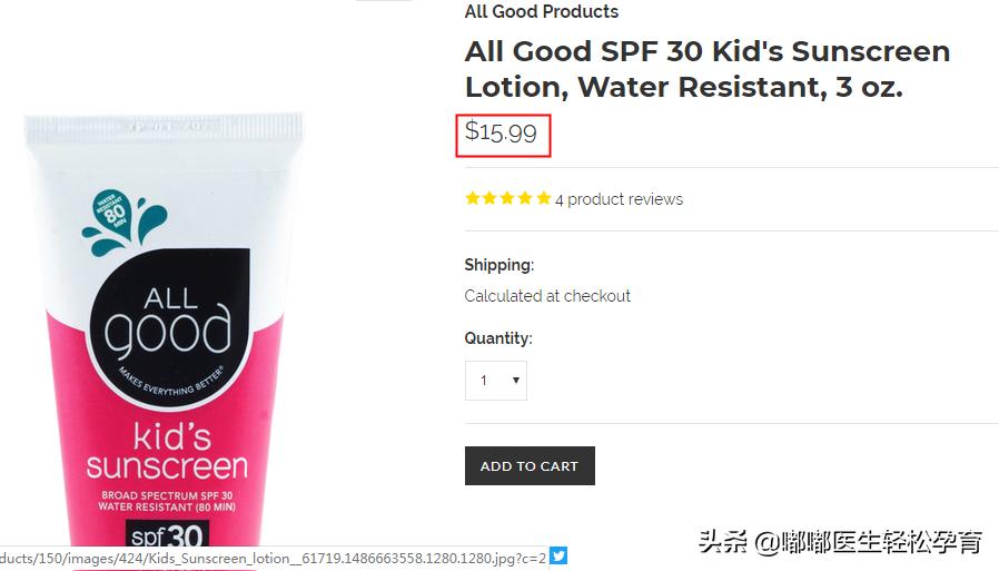 儿童防晒哪个牌子成分安全些,红色小象儿童防晒成分测评