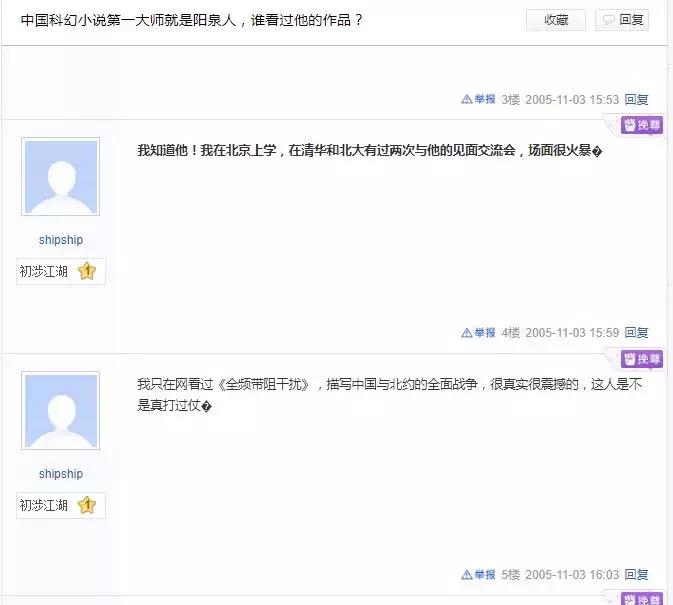 百度贴吧大规模*帖删**！你2017年之前发过的帖子全部消失？