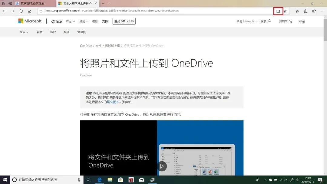ie11降级为ie8发生错误,ie11降级ie10需要多长时间
