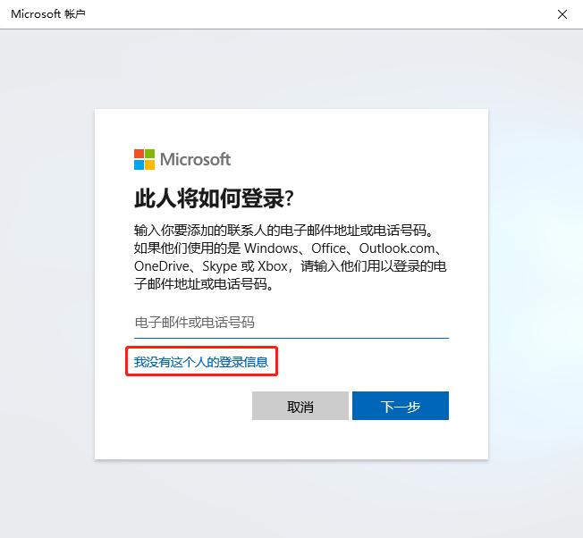 win10系统用户账户有几种类型,win10系统如何建立一个账户