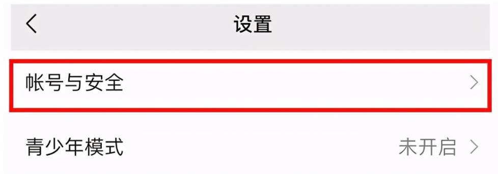 微信被盗钱怎样100%找回,微信被盗的找回方法