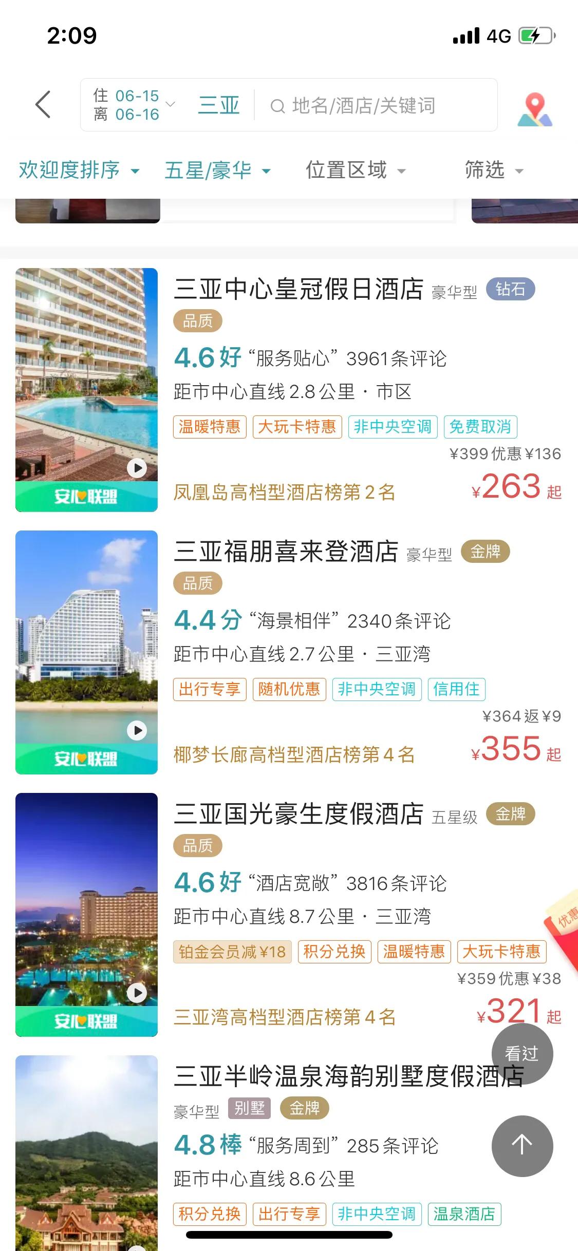 卖旅游产品什么最赚钱,旅游卖货怎么赚钱