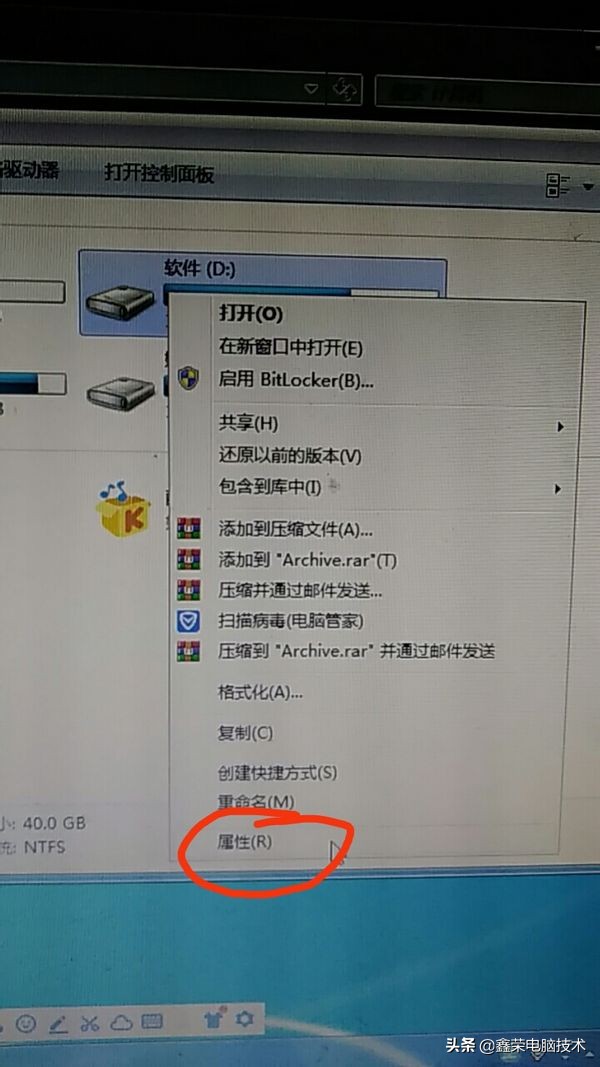 电脑如何做磁盘碎片整理,磁盘碎片整理对机械硬盘伤害大吗