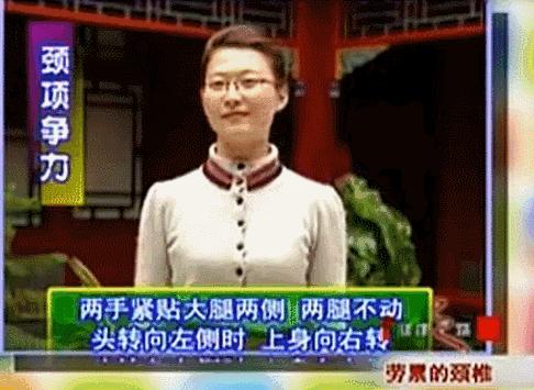 颈椎病的保健操完整版,颈椎操每天坚持10分钟预防颈椎病