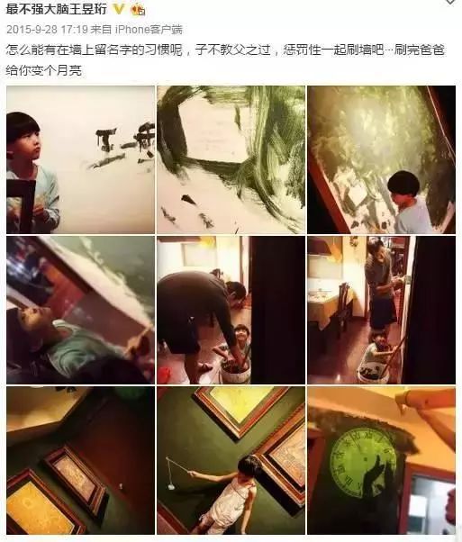 王昱珩不上班做到财富自由,最强大脑王昱珩清华毕业后不上班