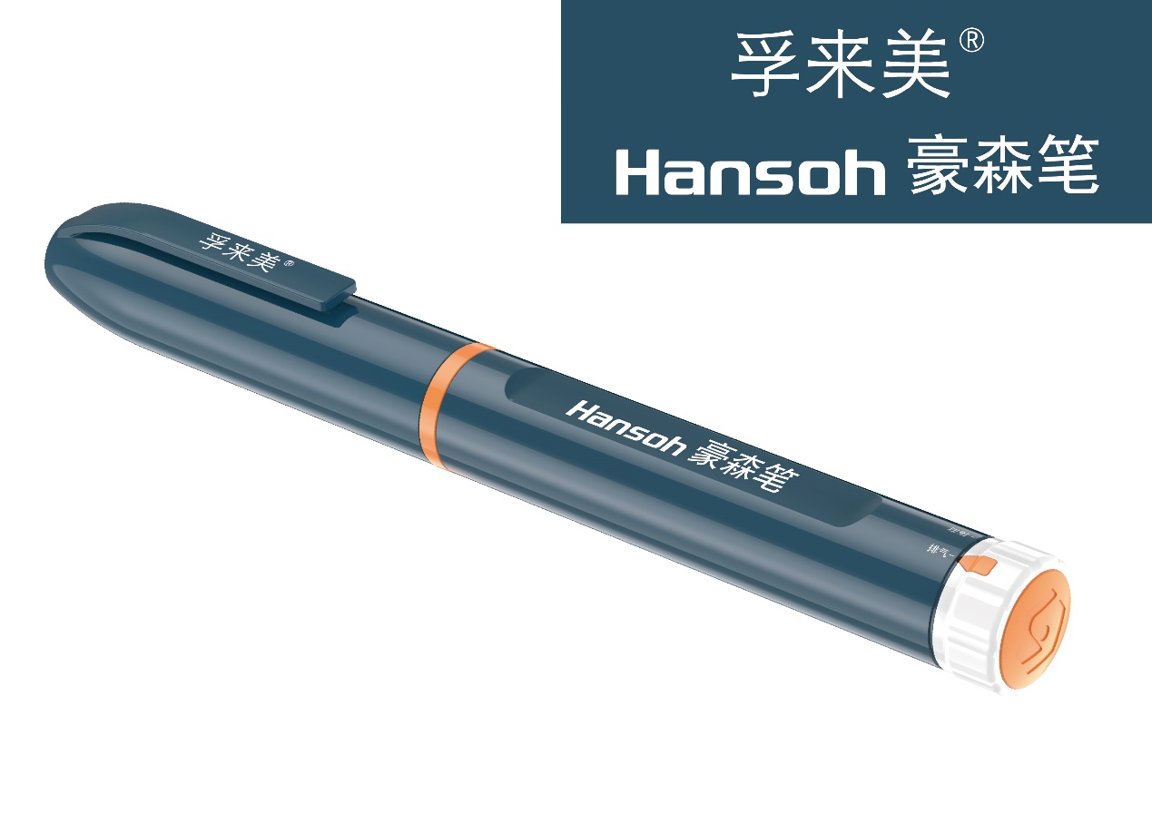 新型糖尿病药一周一次,抗糖尿病新药孚来美