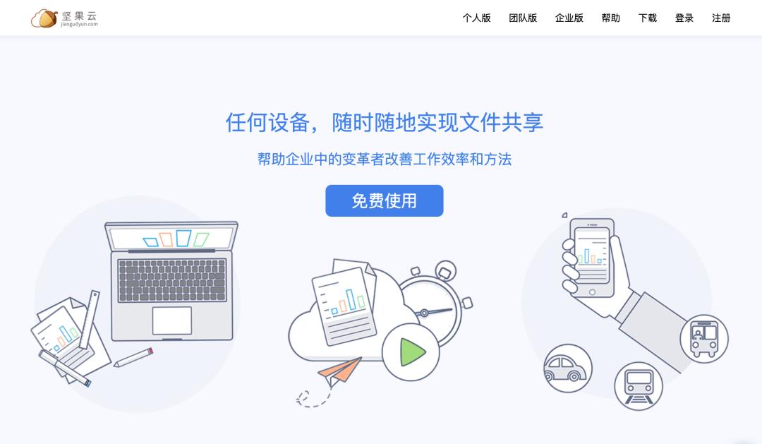 难用且贵，一篇文章教你换掉龟速*载下**还偷用电脑的百度网盘