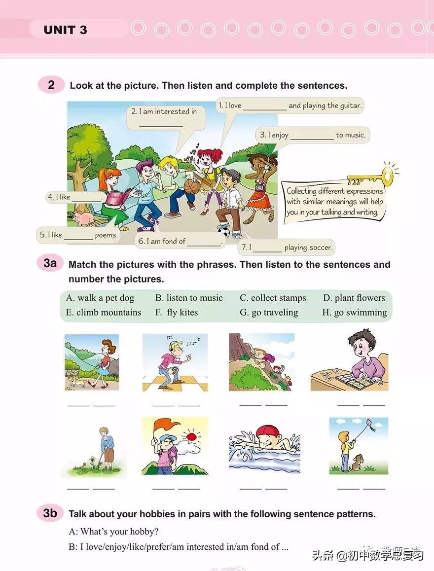 仁爱英语八年级下册预习,英语仁爱版八年级上册课本预习